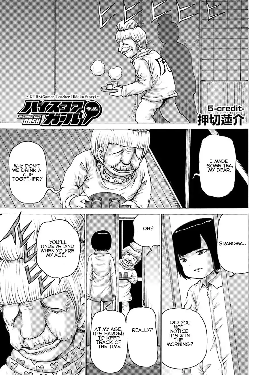 High Score Girl DASH Chapter 5 1